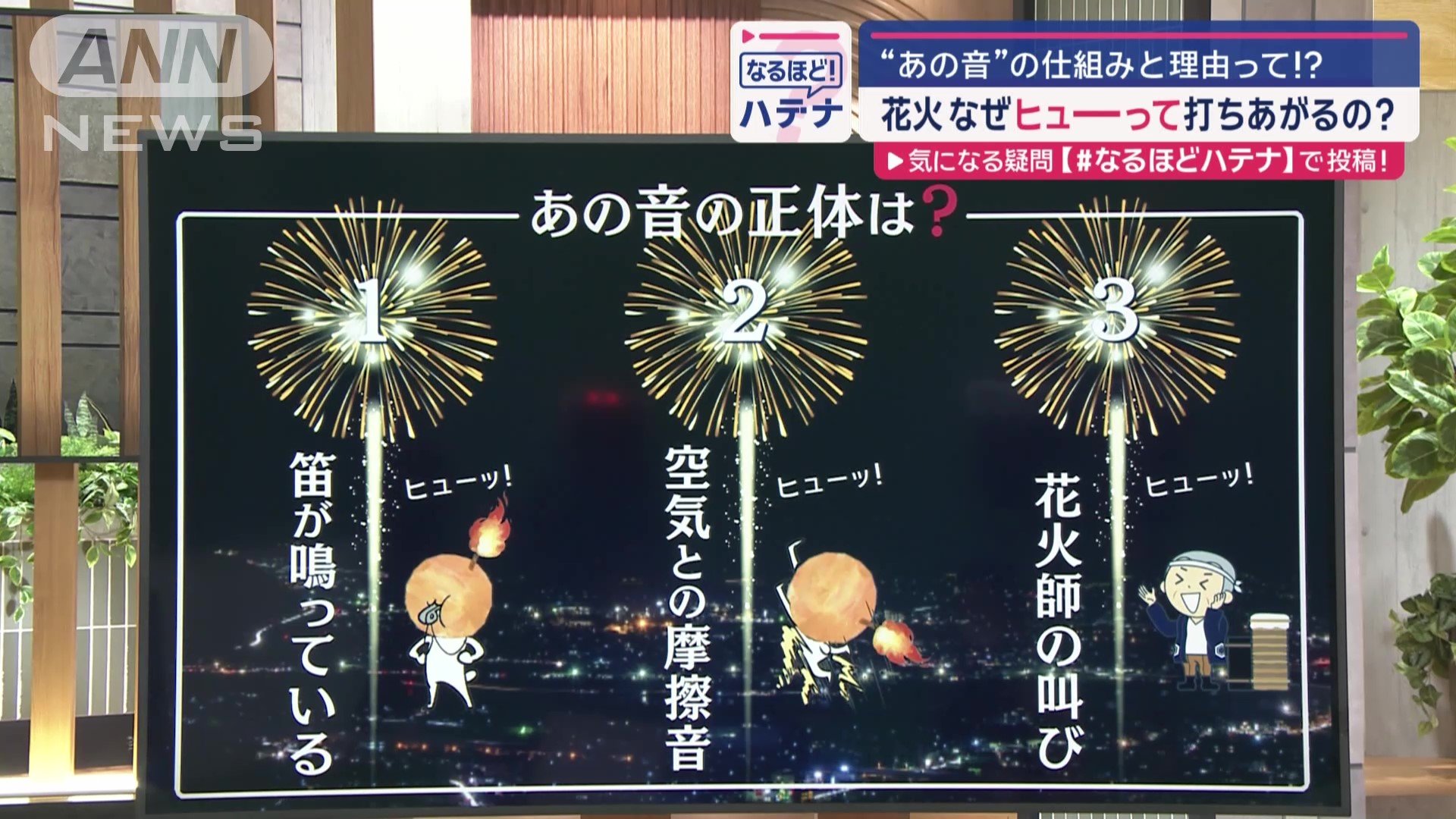 音の正体は一体何？