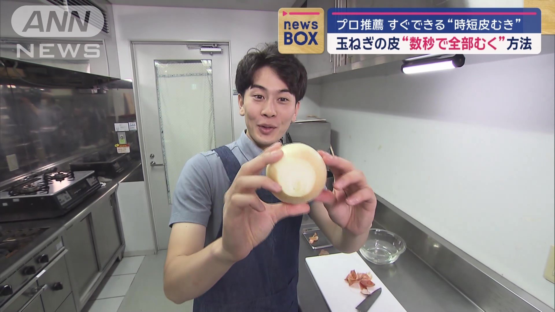 佐々木アナもビックリ！