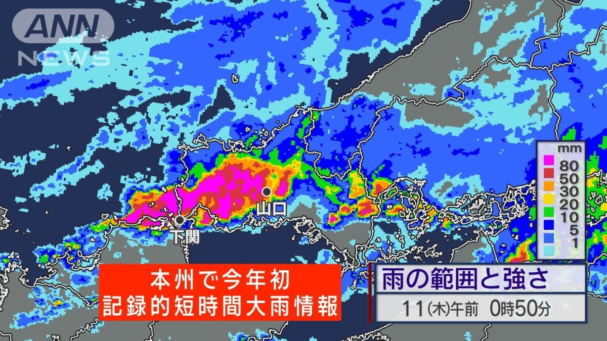 西日本で記録的大雨 夜は再び強雨で災害発生に要警戒 梅雨明け見えた？