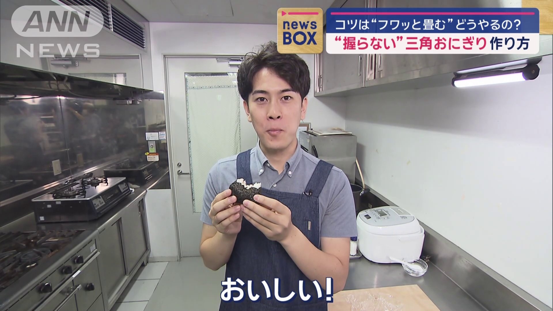 佐々木アナ実食
