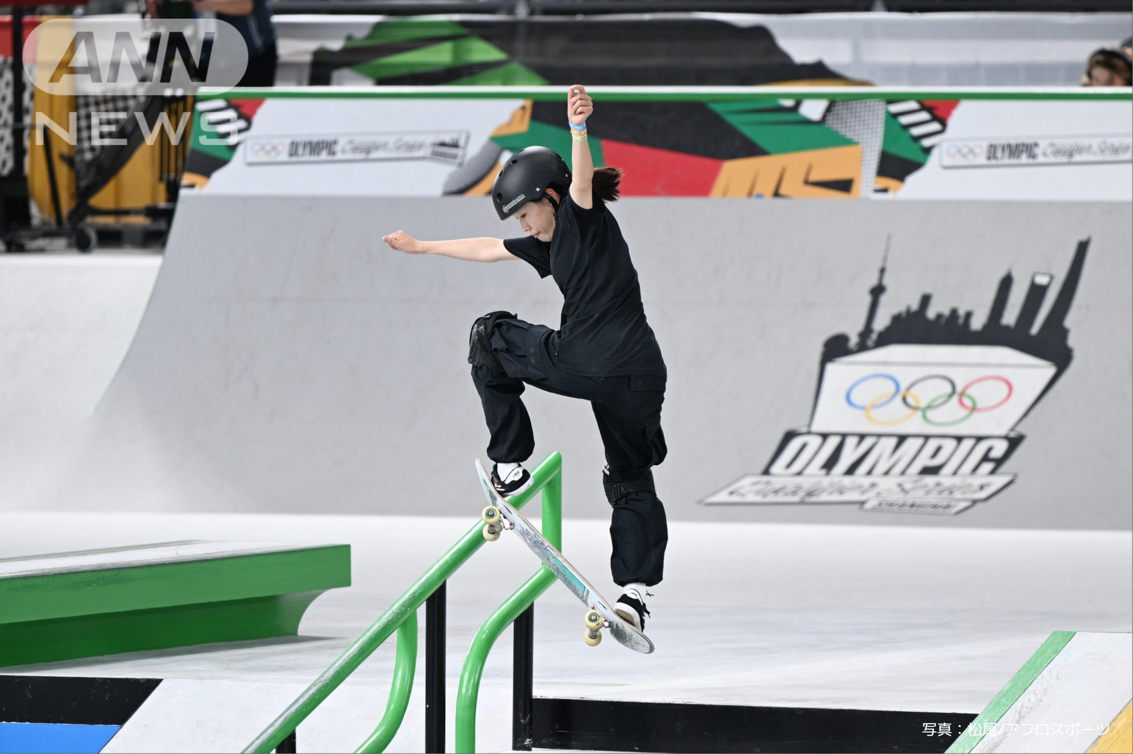 2024年 パリ五輪 予選シリーズ 上海 スケートボード 女子 ストリート 決勝