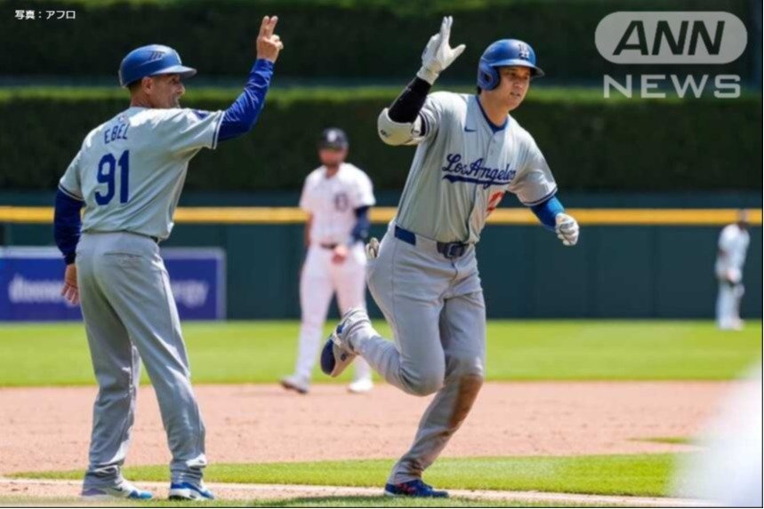 今季29号＆日本人初のメジャー通算200号