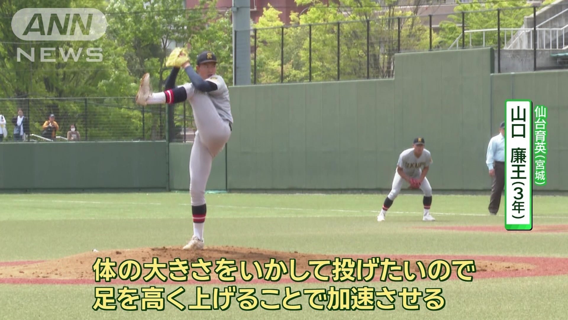 フォームについて