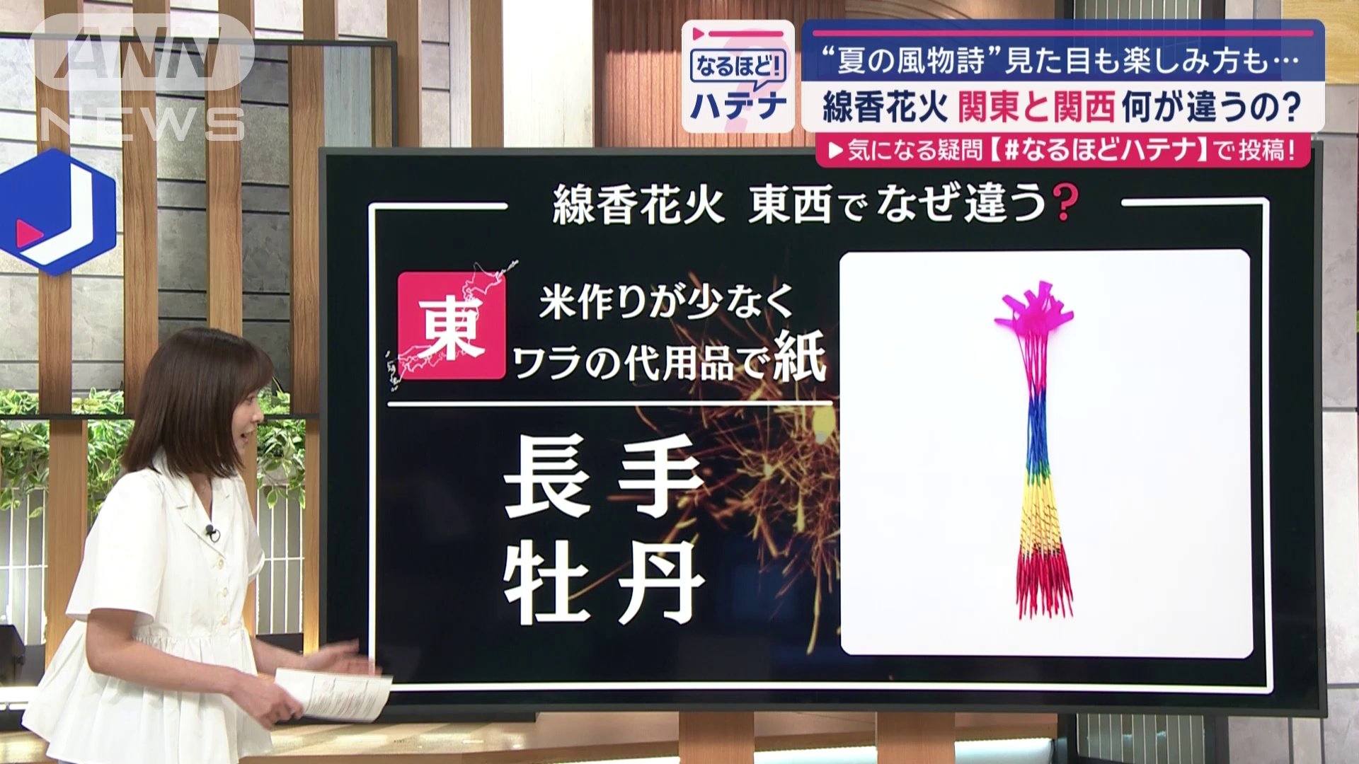 素材の違い