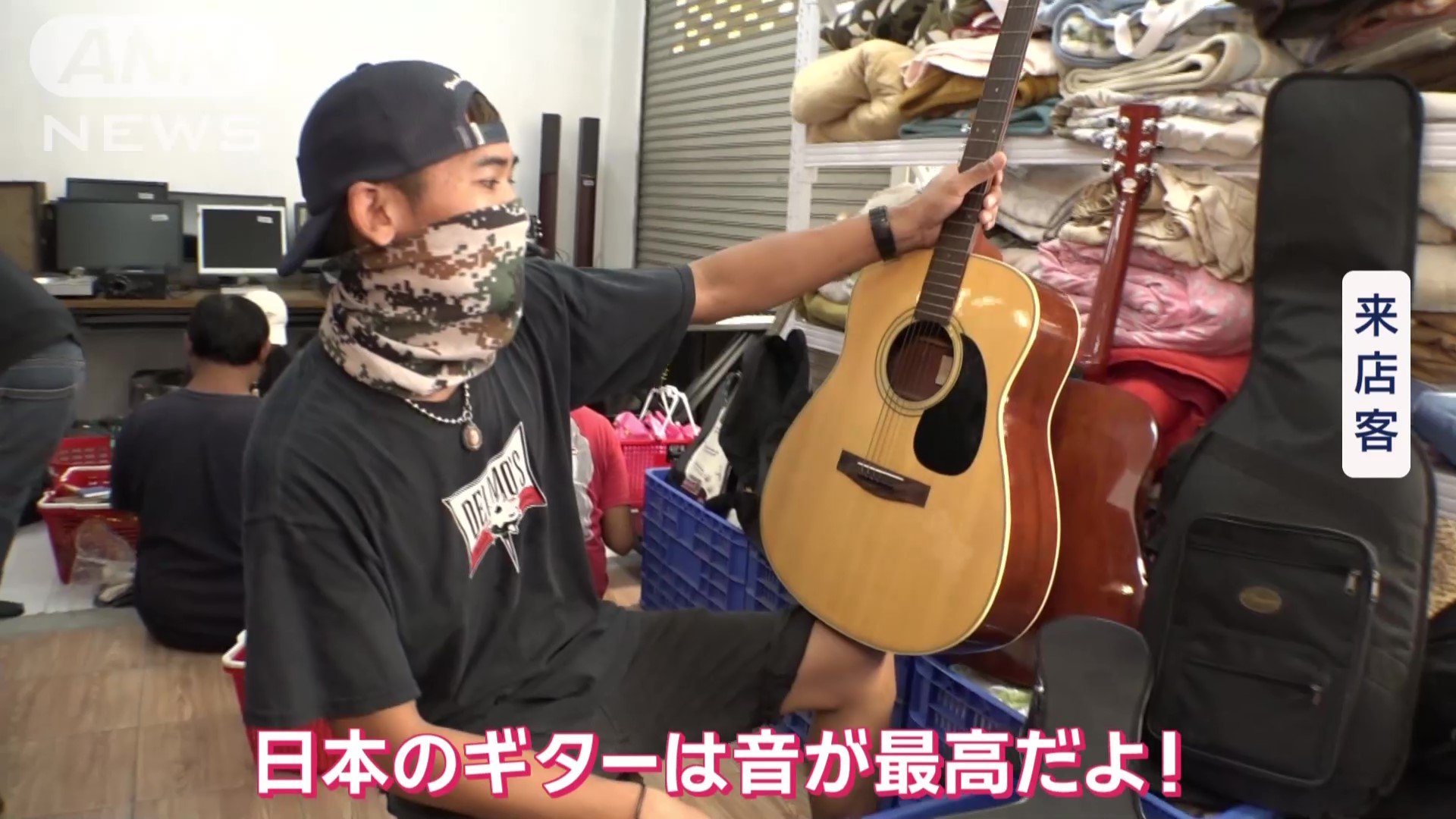 約1万円のギター
