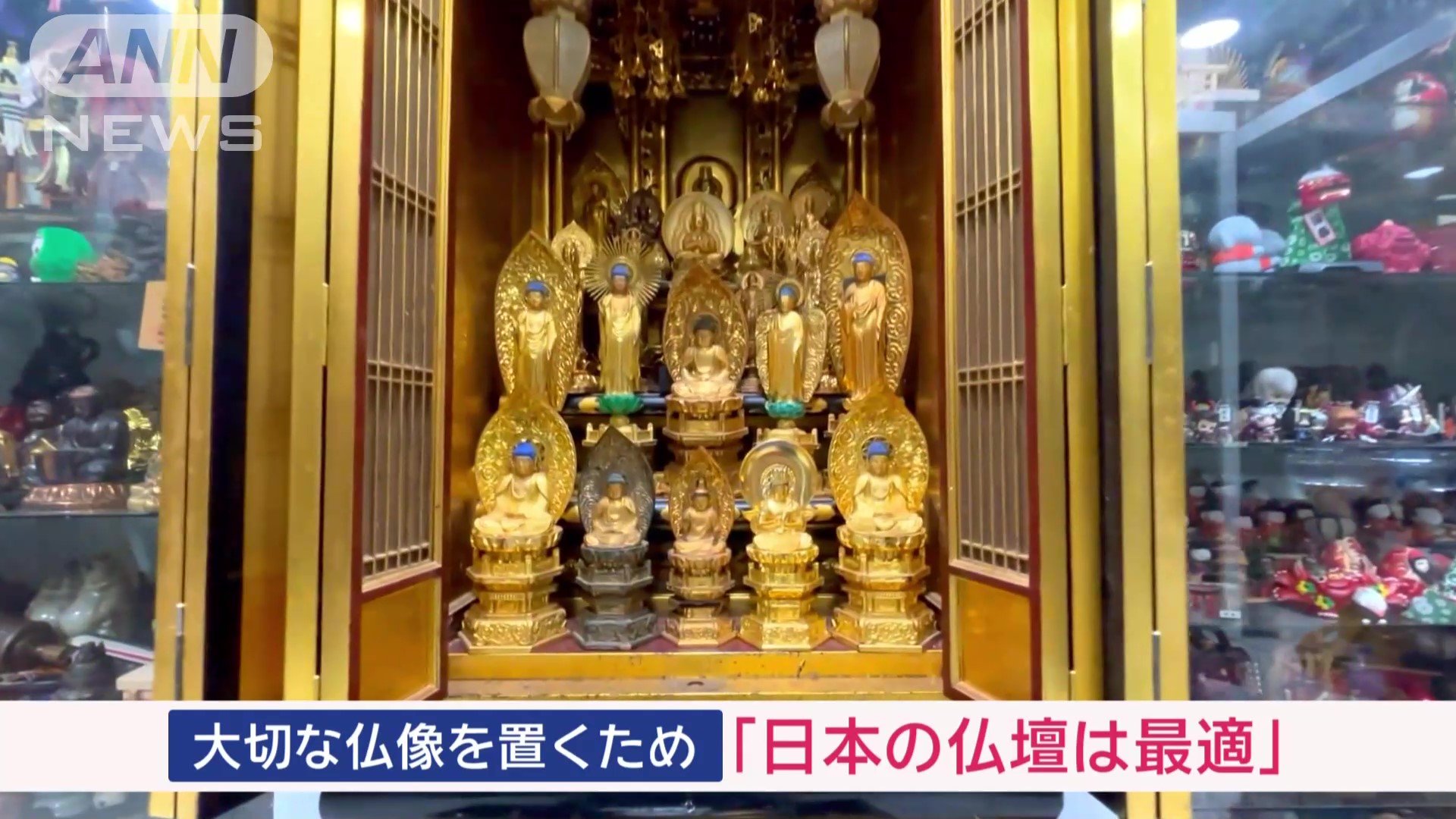 職人が作った日本の仏壇