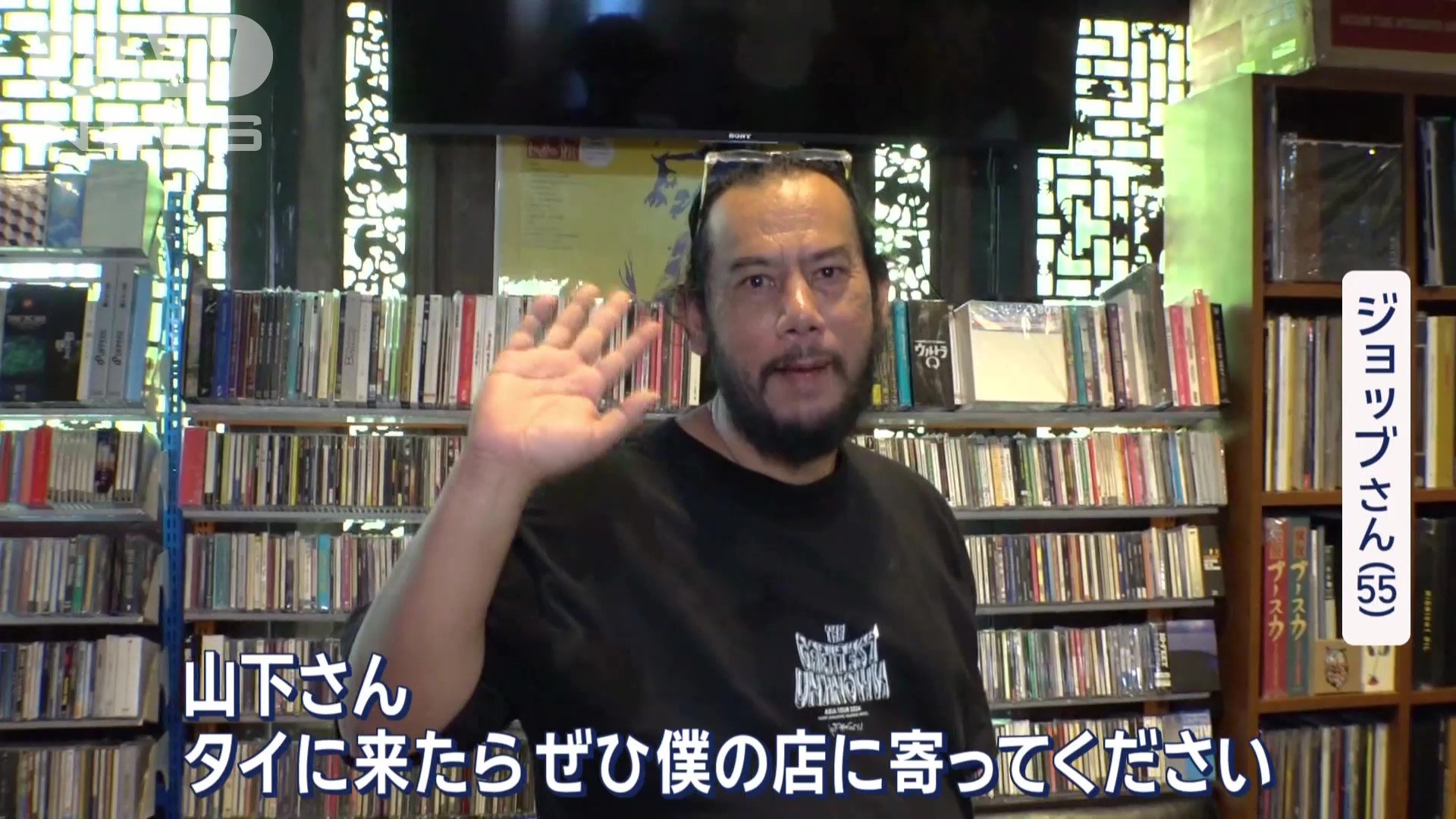 ジョッブさん