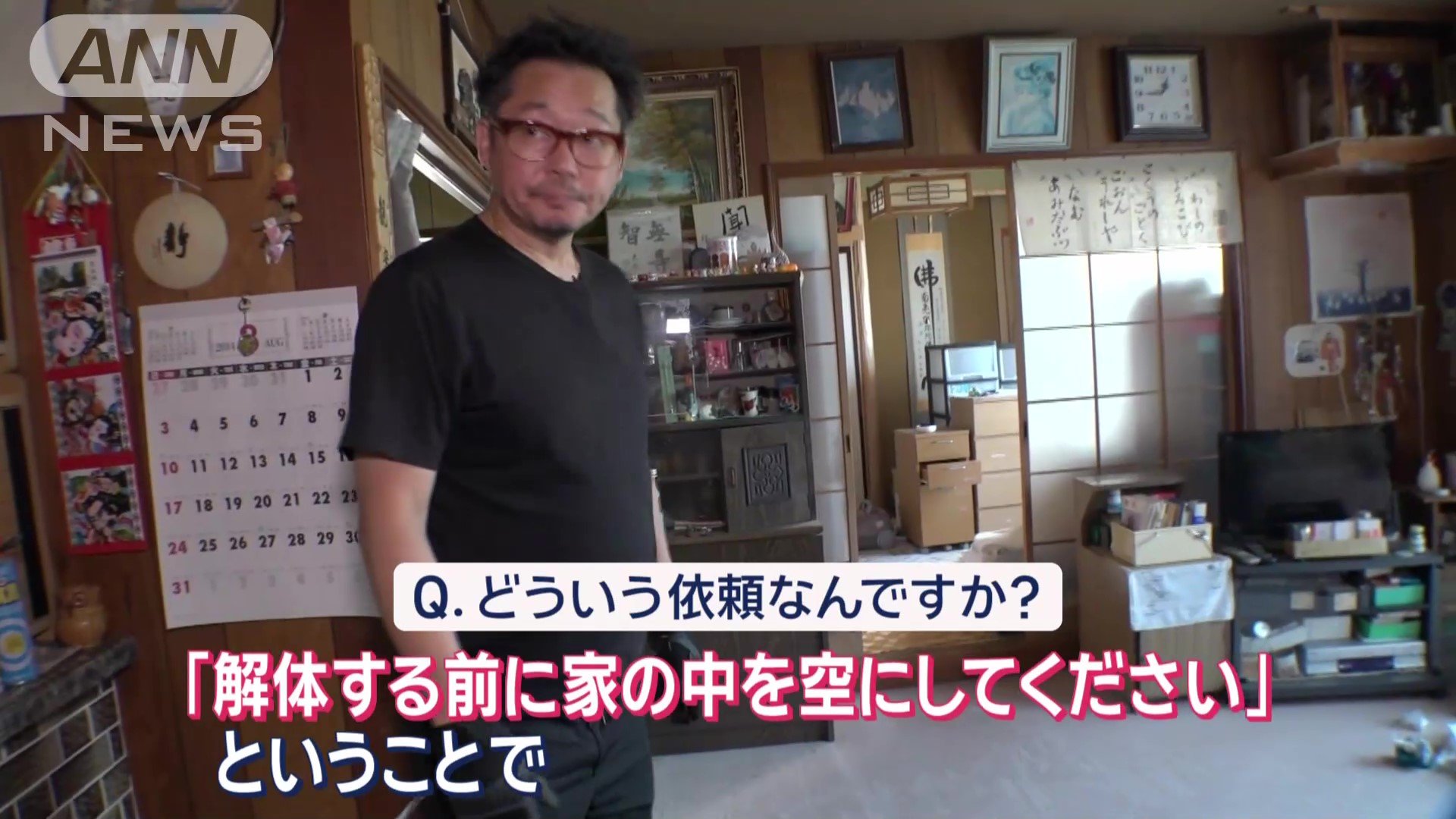 ルーツ・オブ・ジャパン 湊源道さん