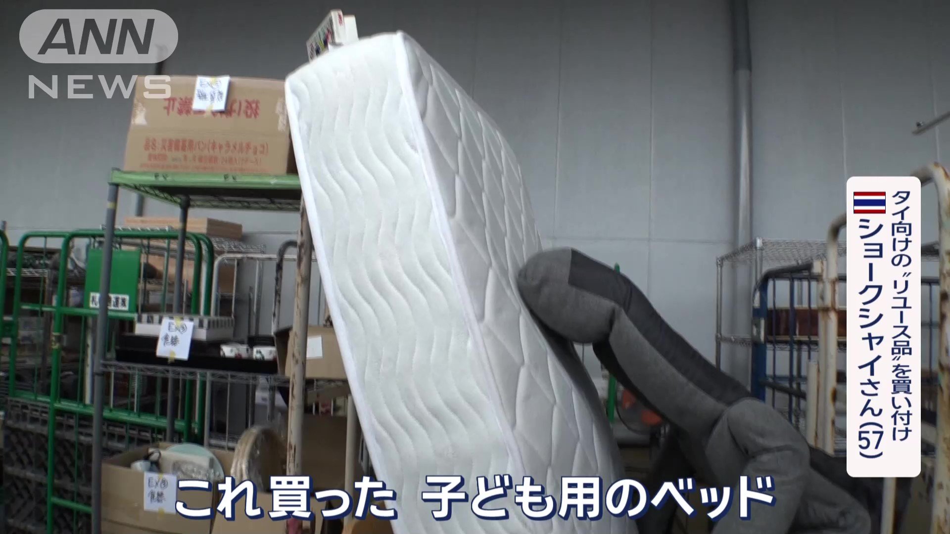 子ども用のベッド