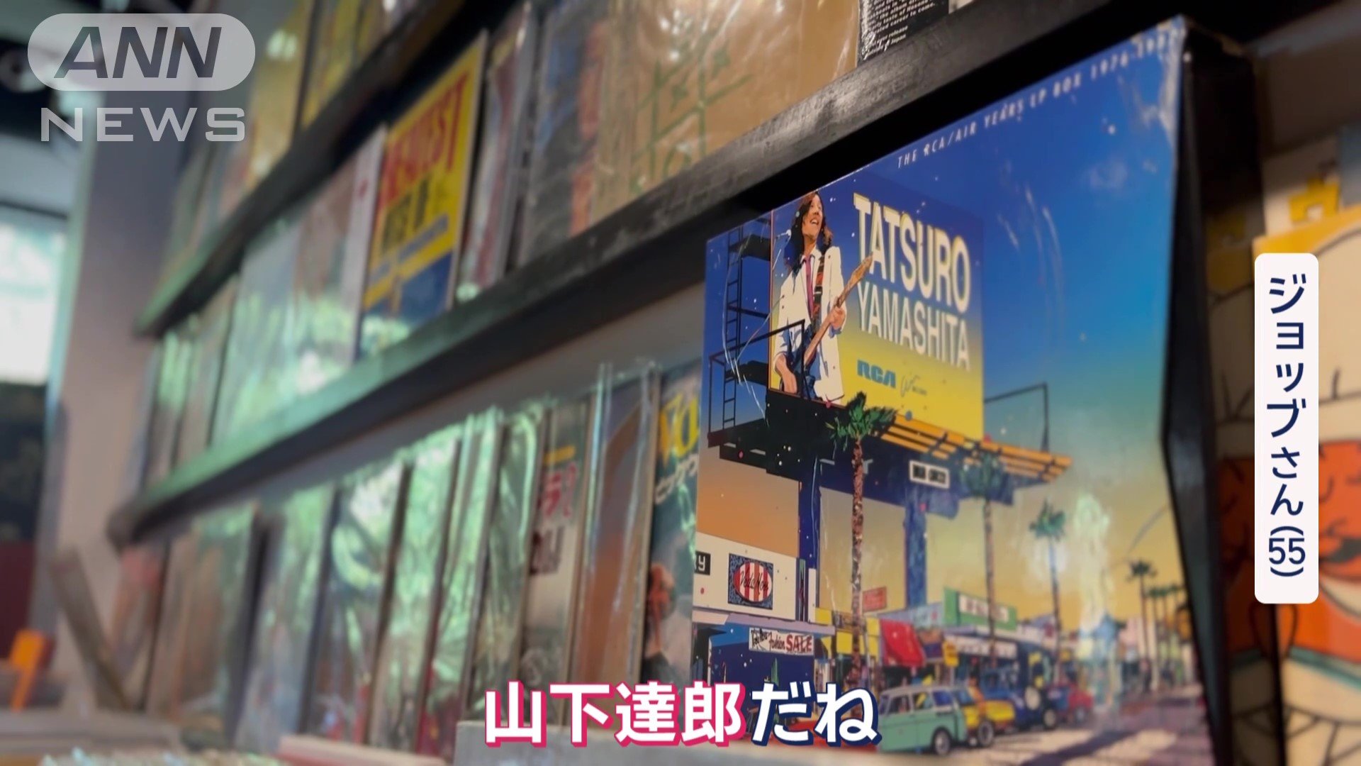 30年前に出会い…