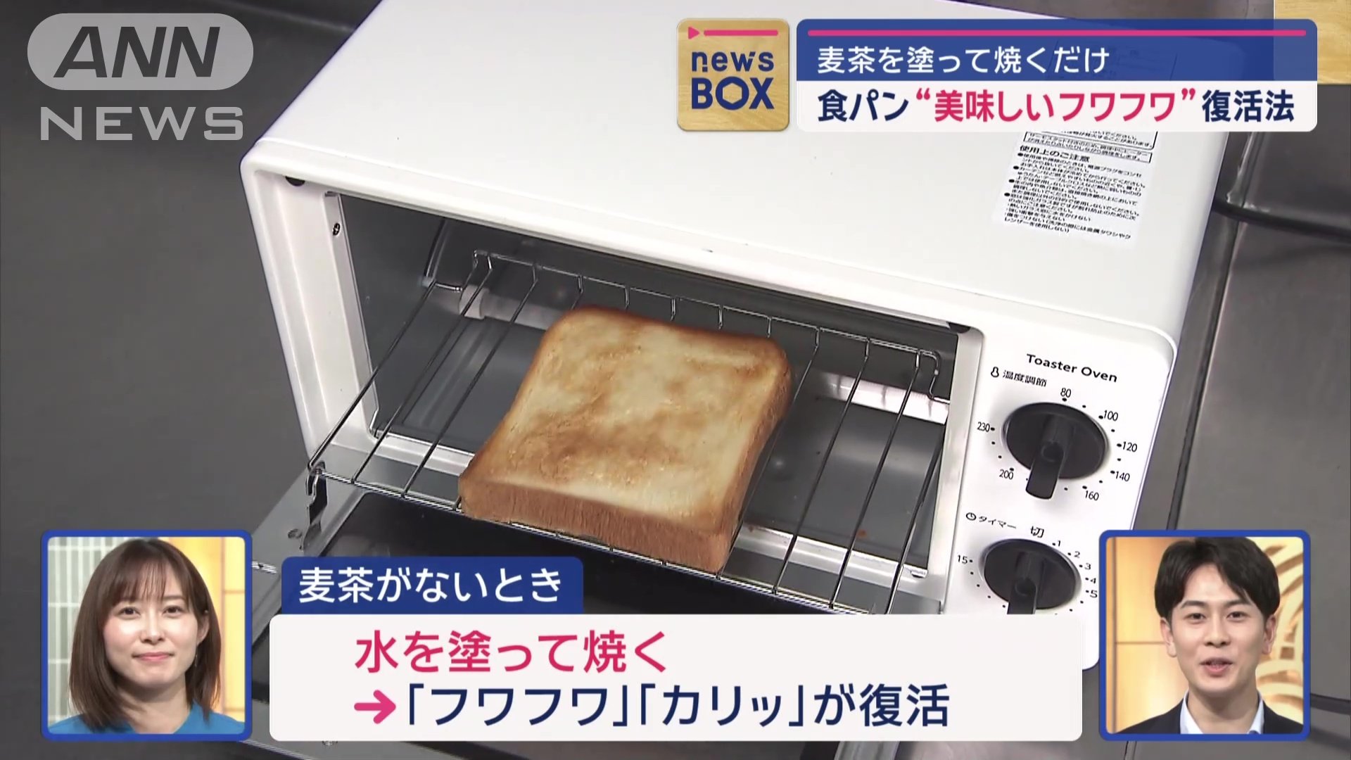 麦茶がない時は「水」