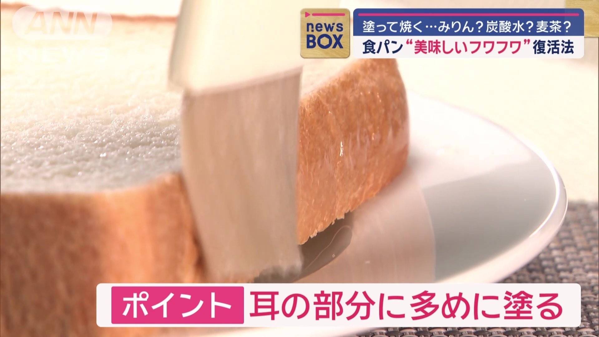 ポイント