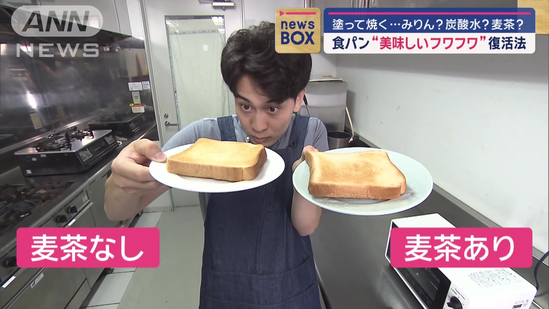 普通に焼いた食パンと比較