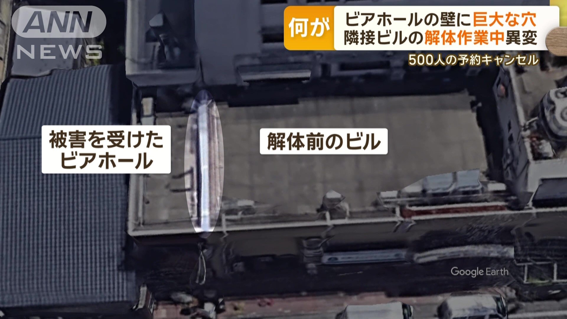 隣接ビルとの間に隙間ほとんどなし