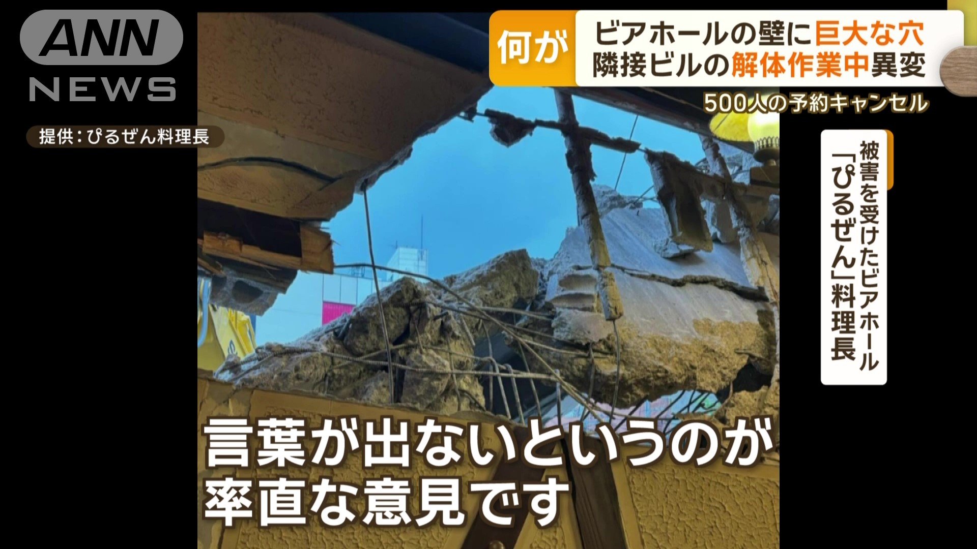 料理長「言葉が出ない」