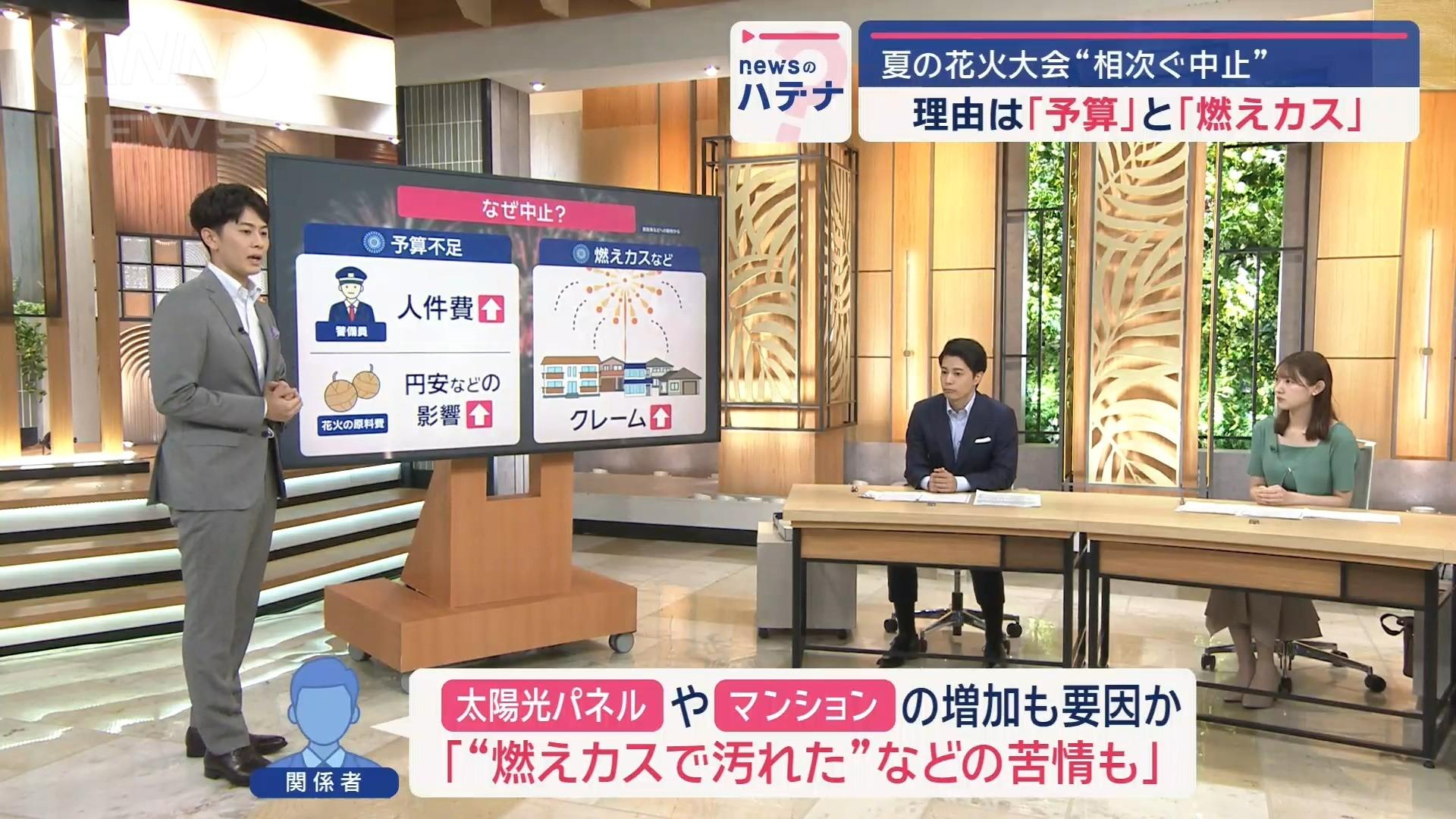 クレームの増加も