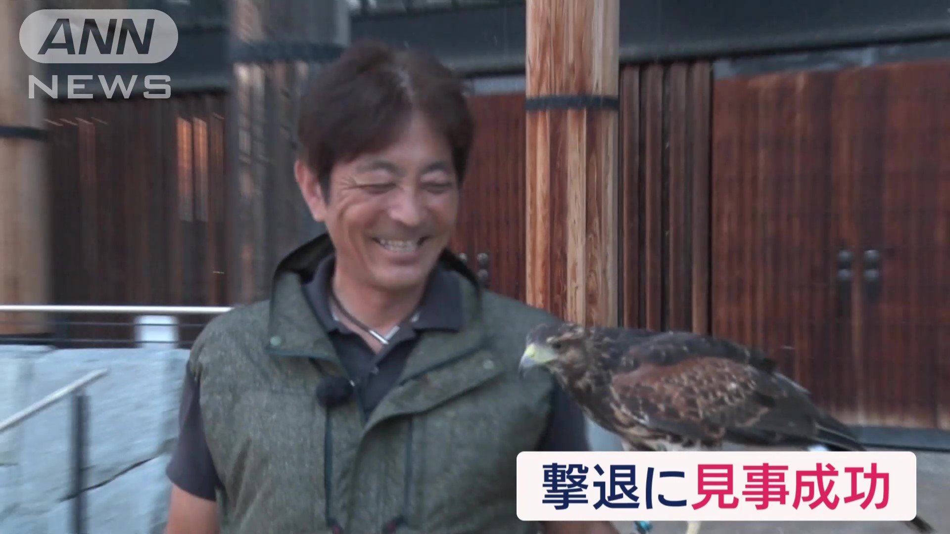 撃退に見事成功