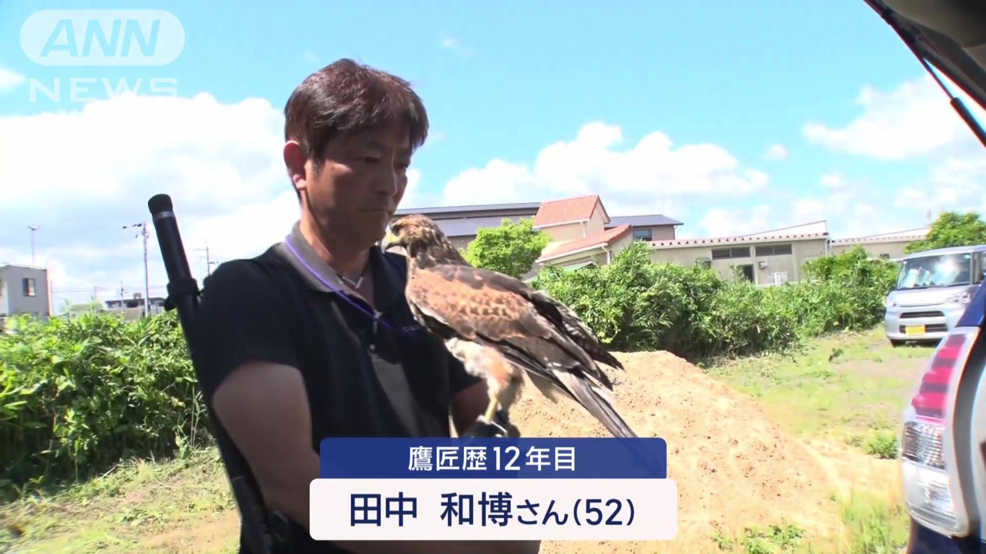 12年目のベテラン田中和博さん