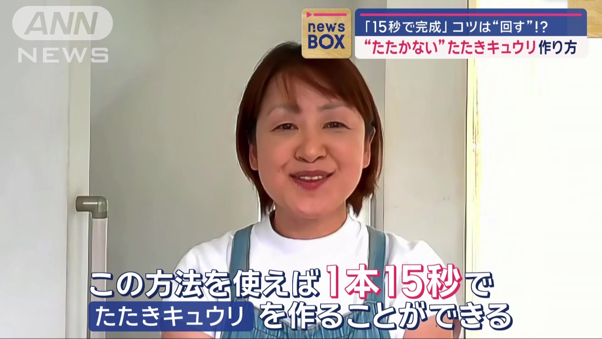 料理研究家の石田よしみさん