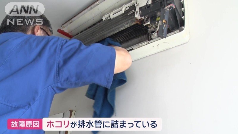 原因は大量のホコリ