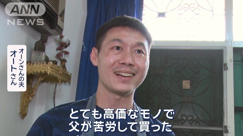 オートさん