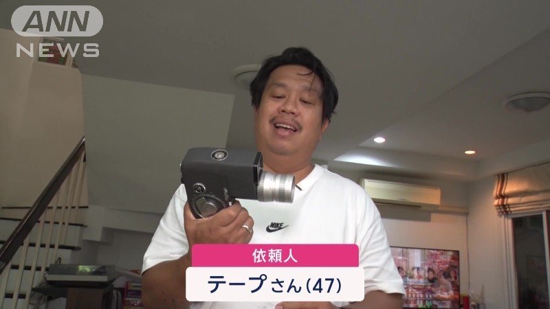 テープさん