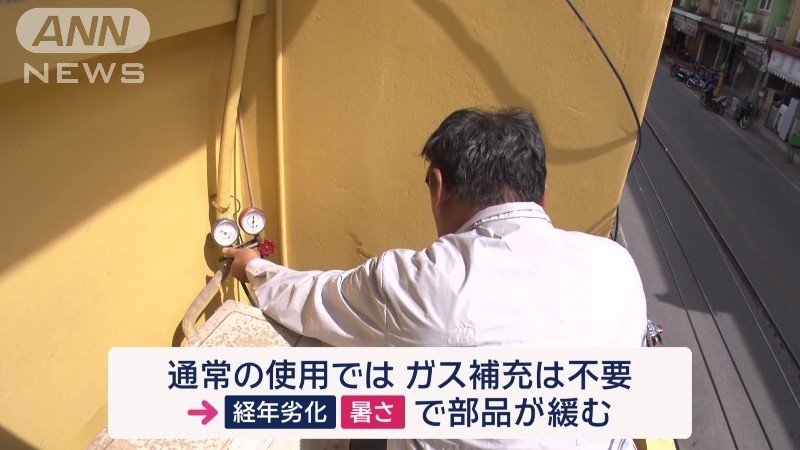 配管が緩み…