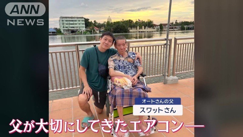 オートさんの父親・スワットさん