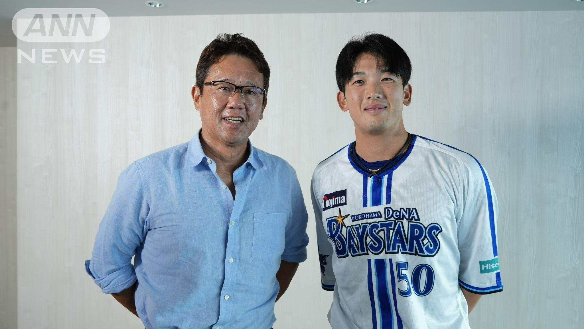 山本選手（DeNA）
