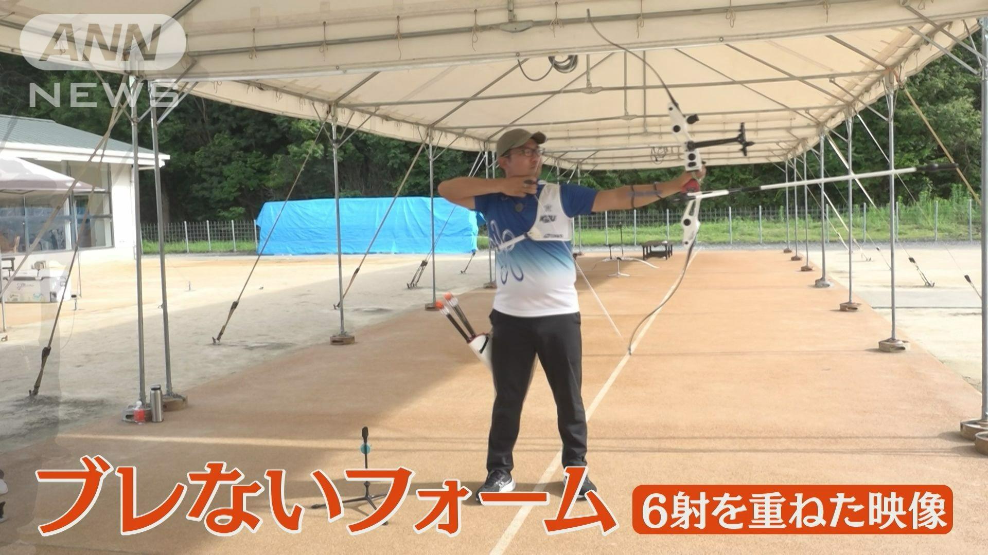 まさに「ブレないフォーム」
