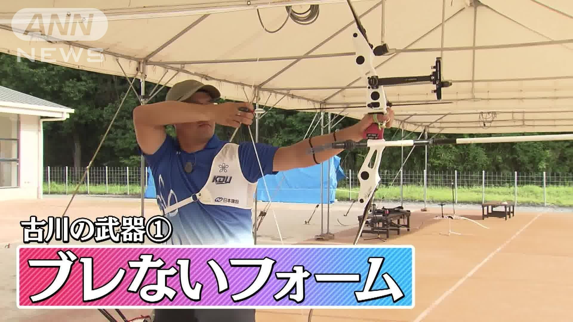 「ブレないフォーム」