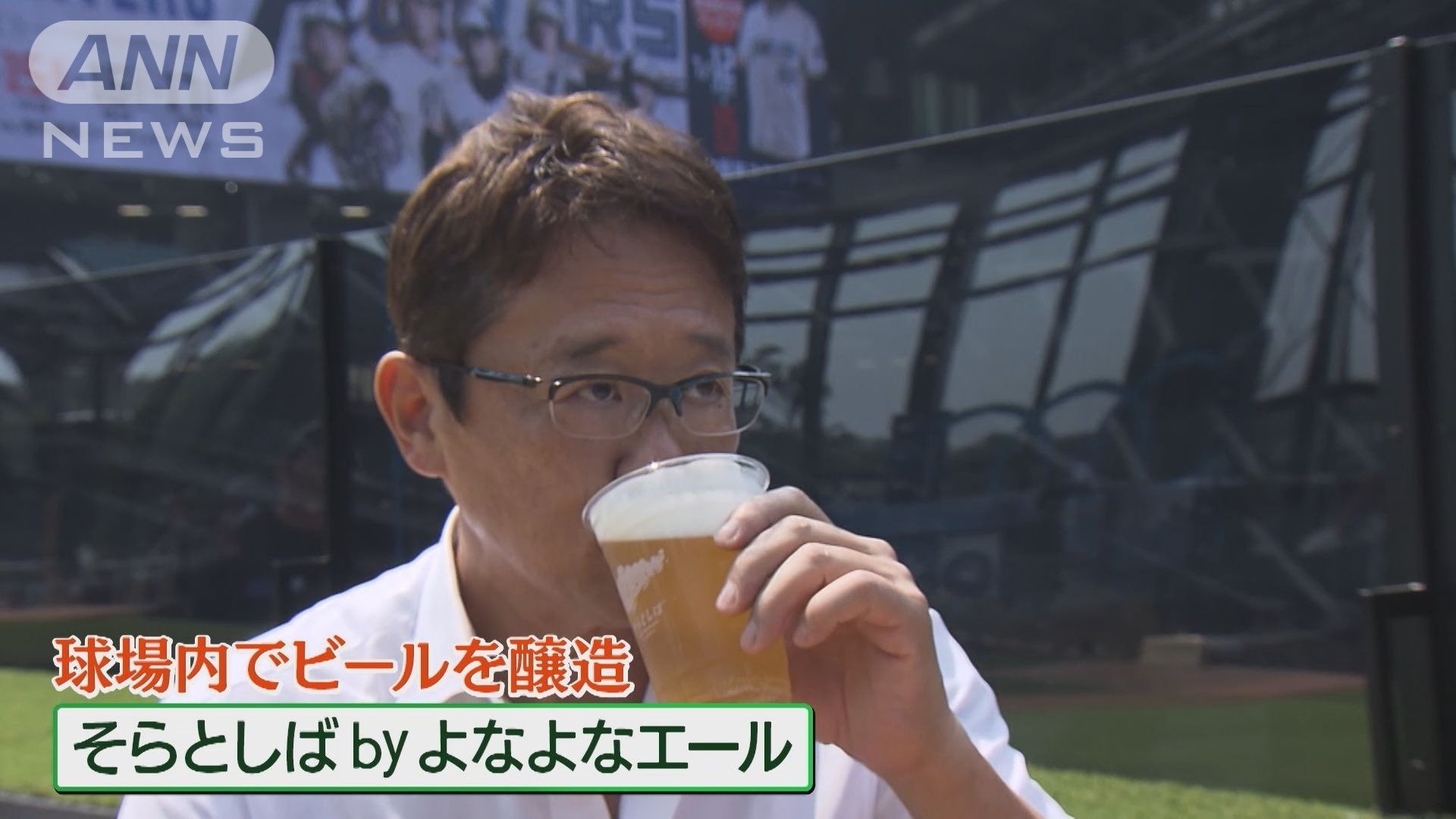ここでしか飲めない格別の一杯