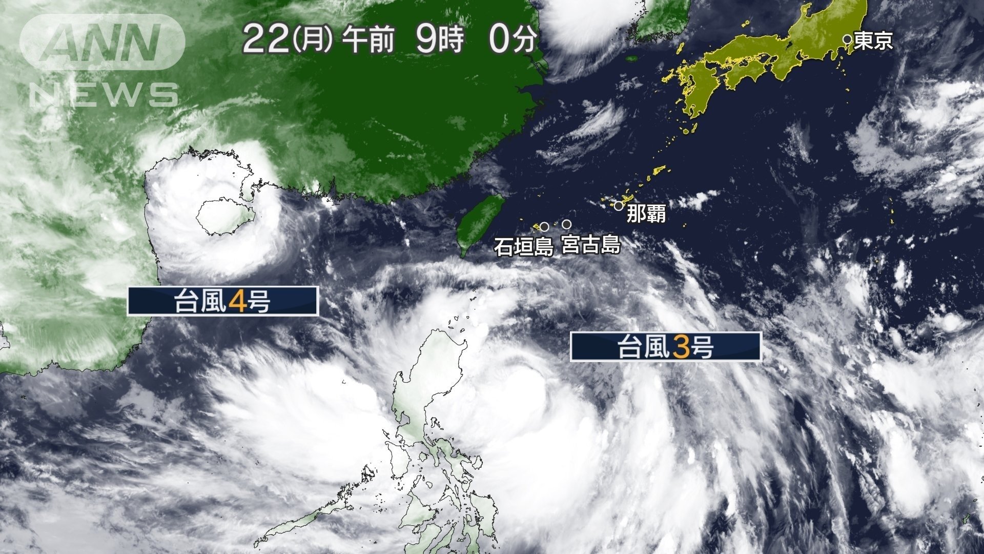 立て続けに台風が発生