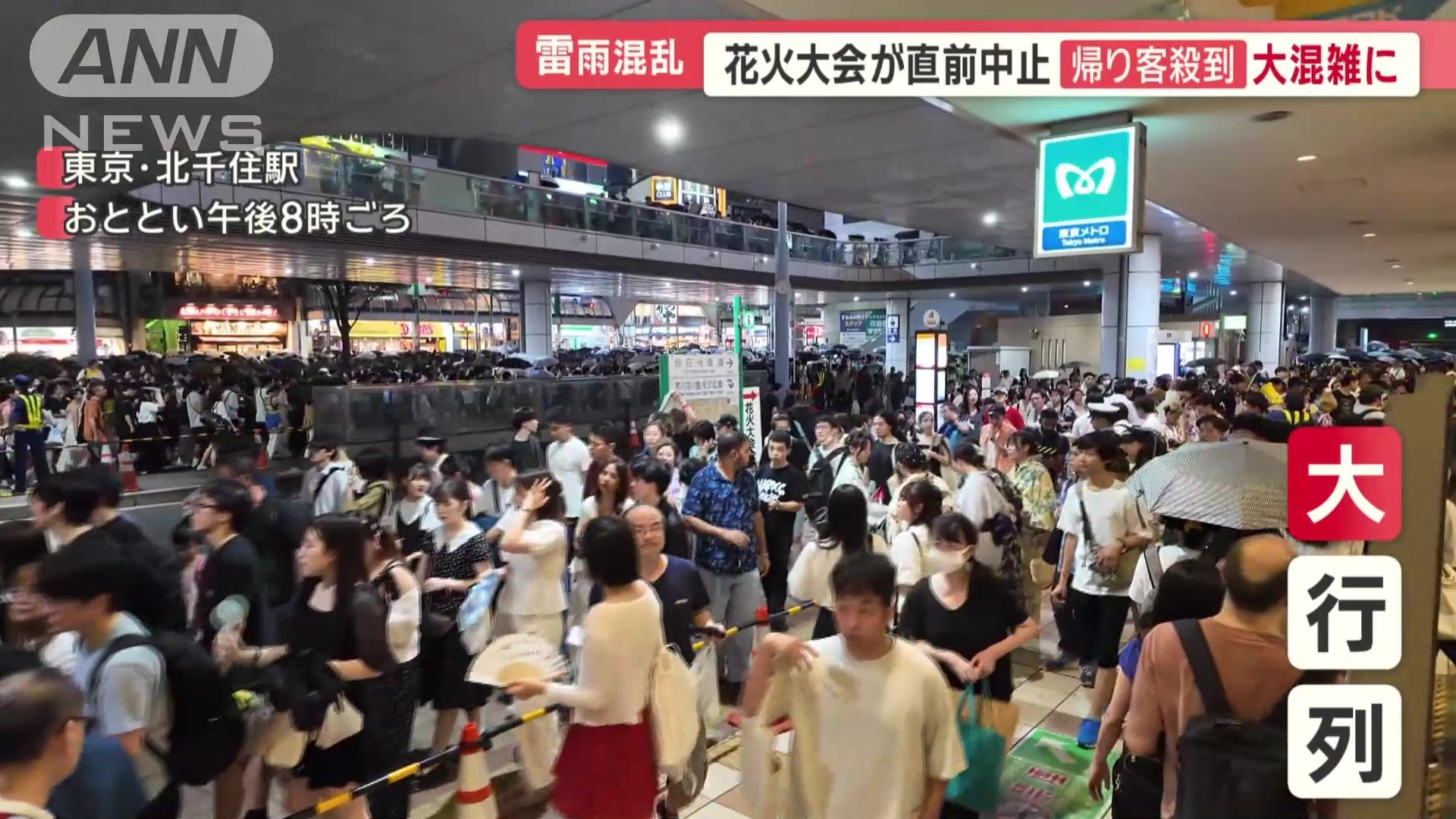 歩道に上がるため…