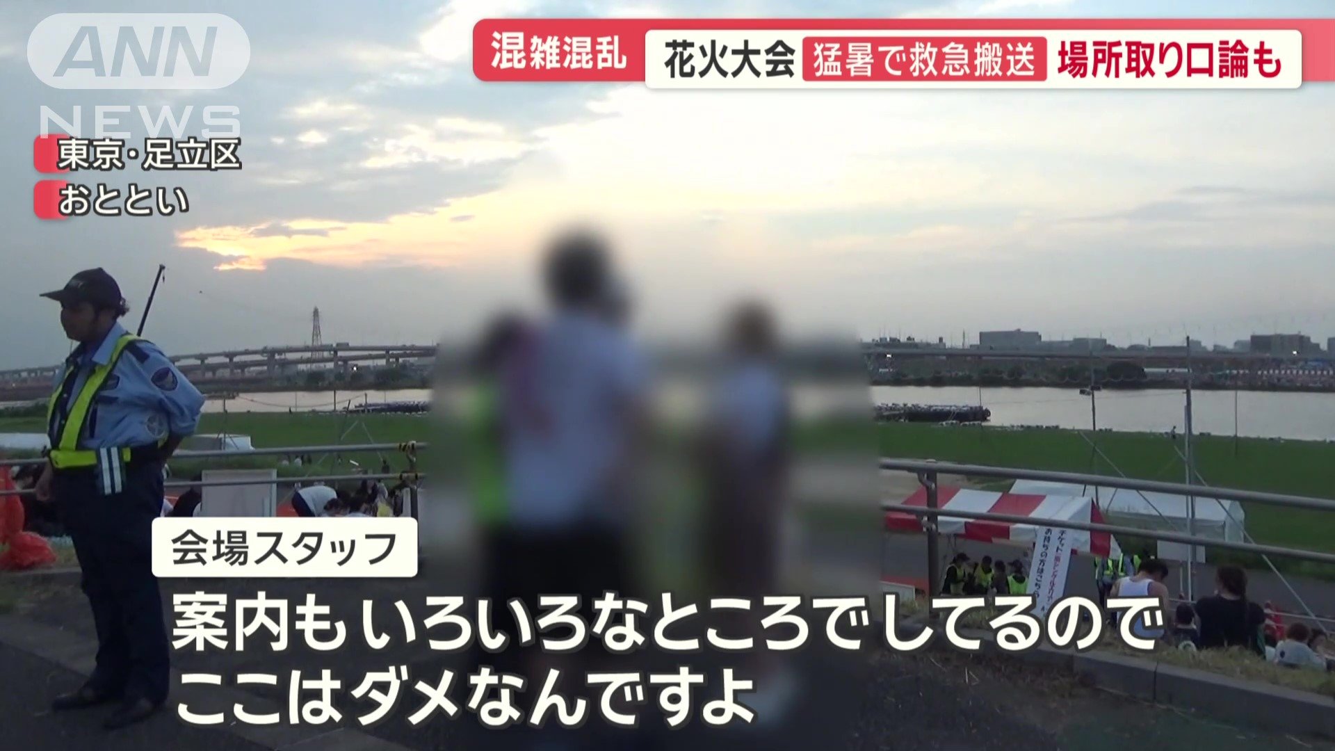 トラブルが…