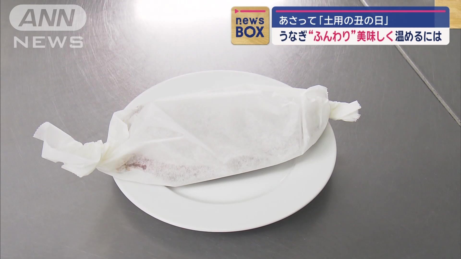 シートの両サイドをひねる