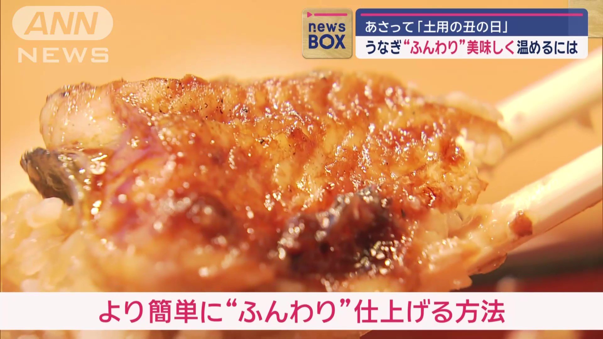 より簡単に“ふんわり”仕上げる