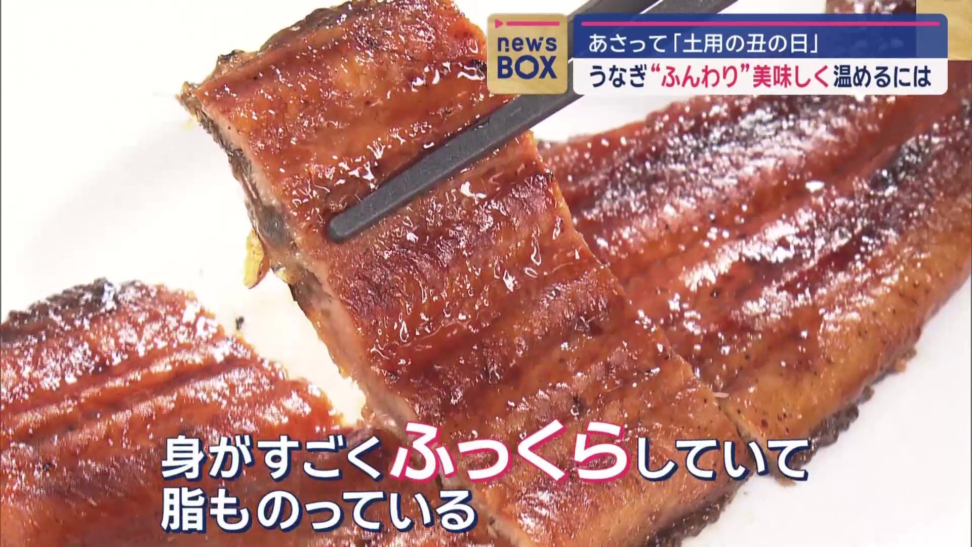 「おいしい！」