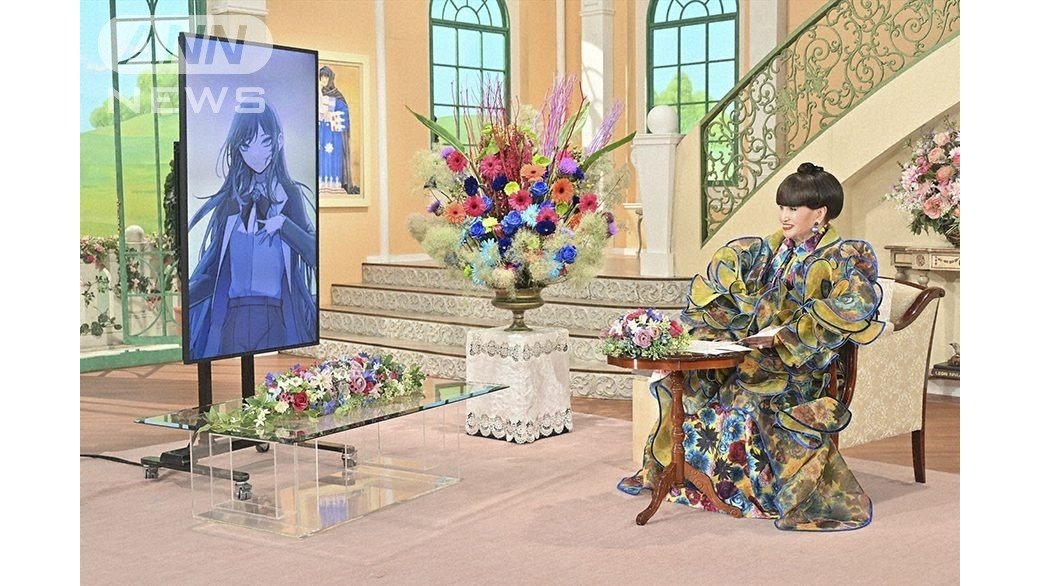 ニューヨークでの一人暮らしに苦労したと語る黒柳徹子
