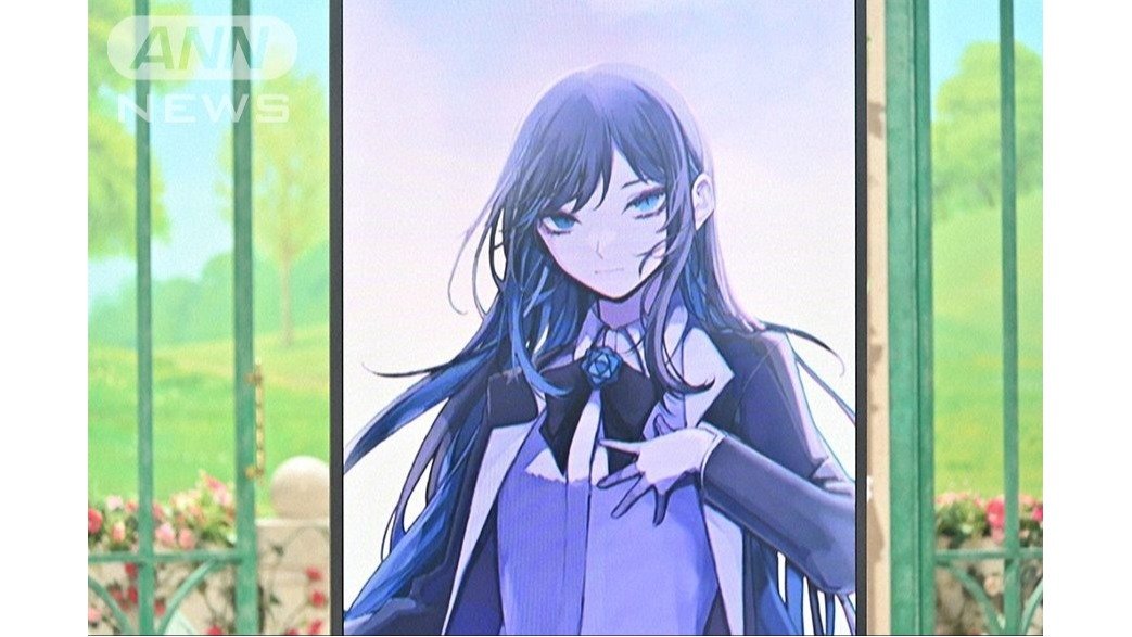 番組史上初のリモートで出演するAdoさん