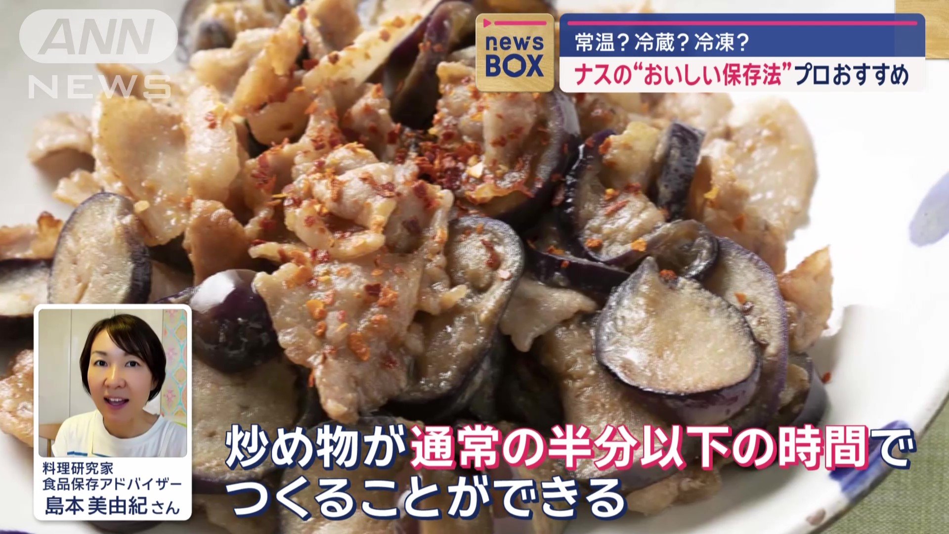 水分が少し抜けるため…