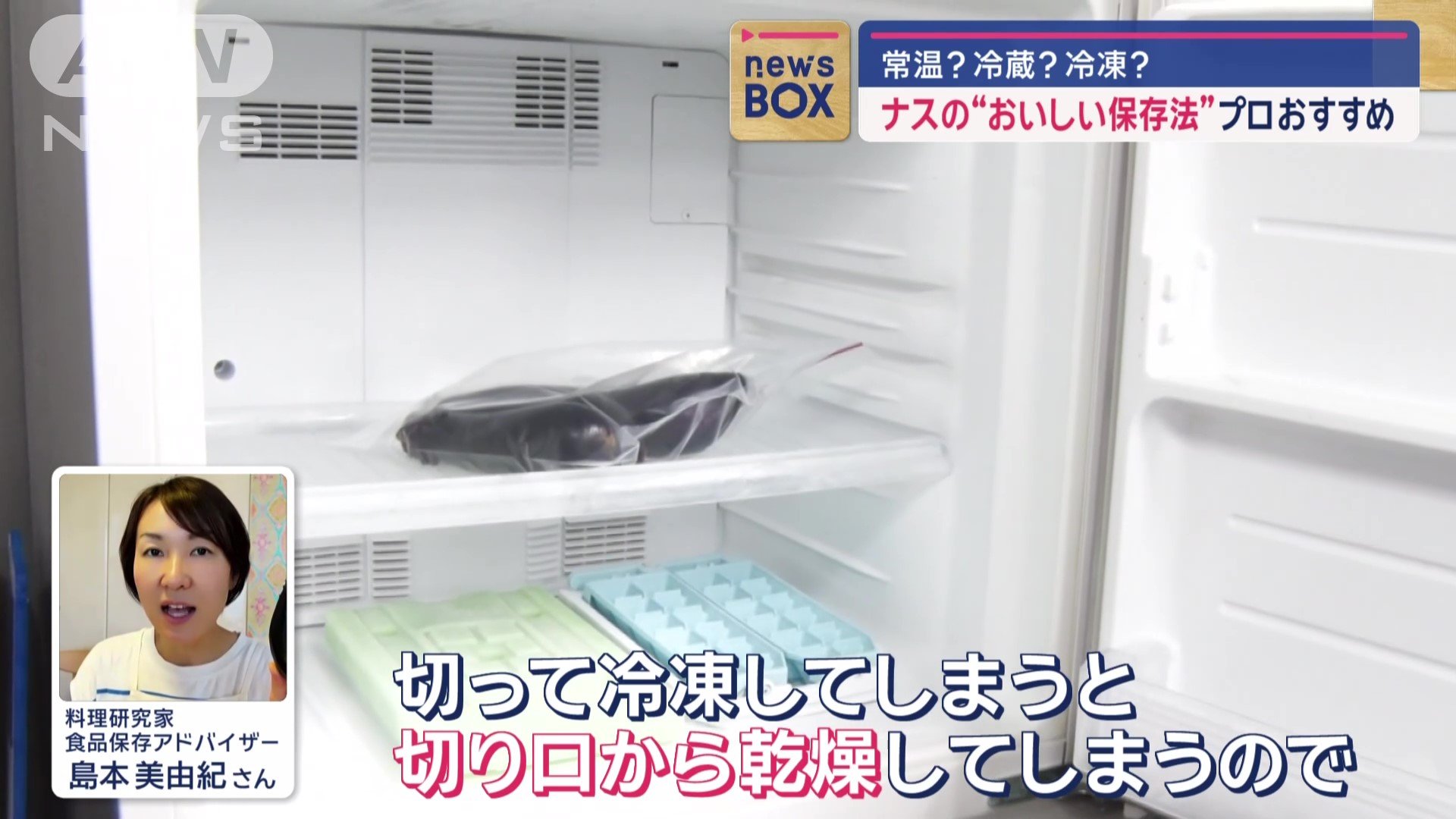 劣化しにくく、乾燥を防げる