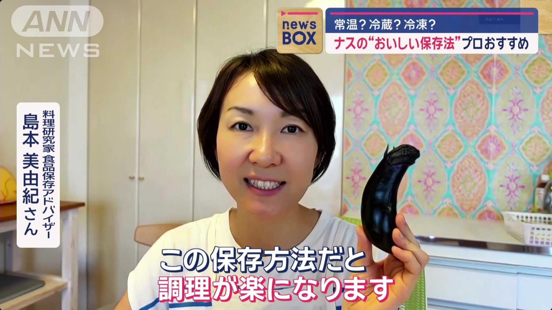 調理が楽に！