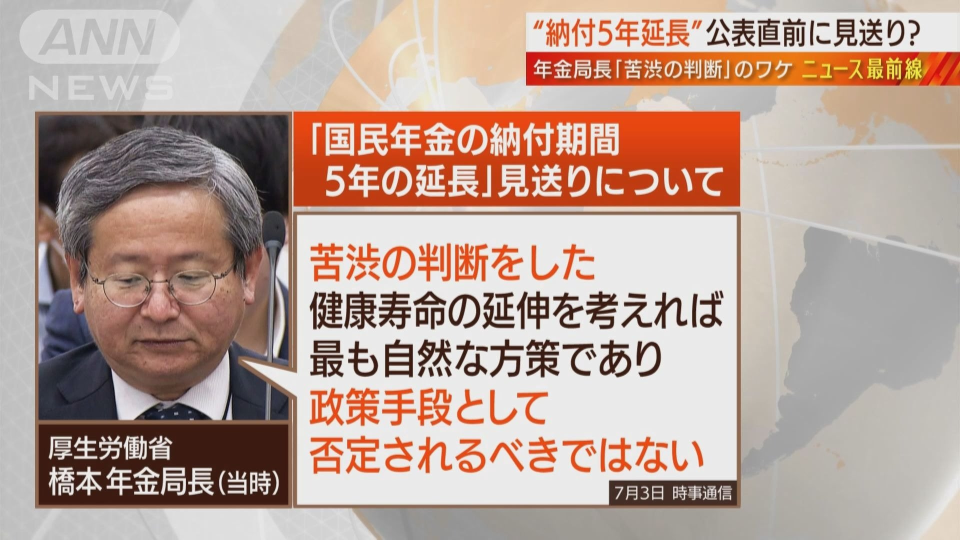 厚労省