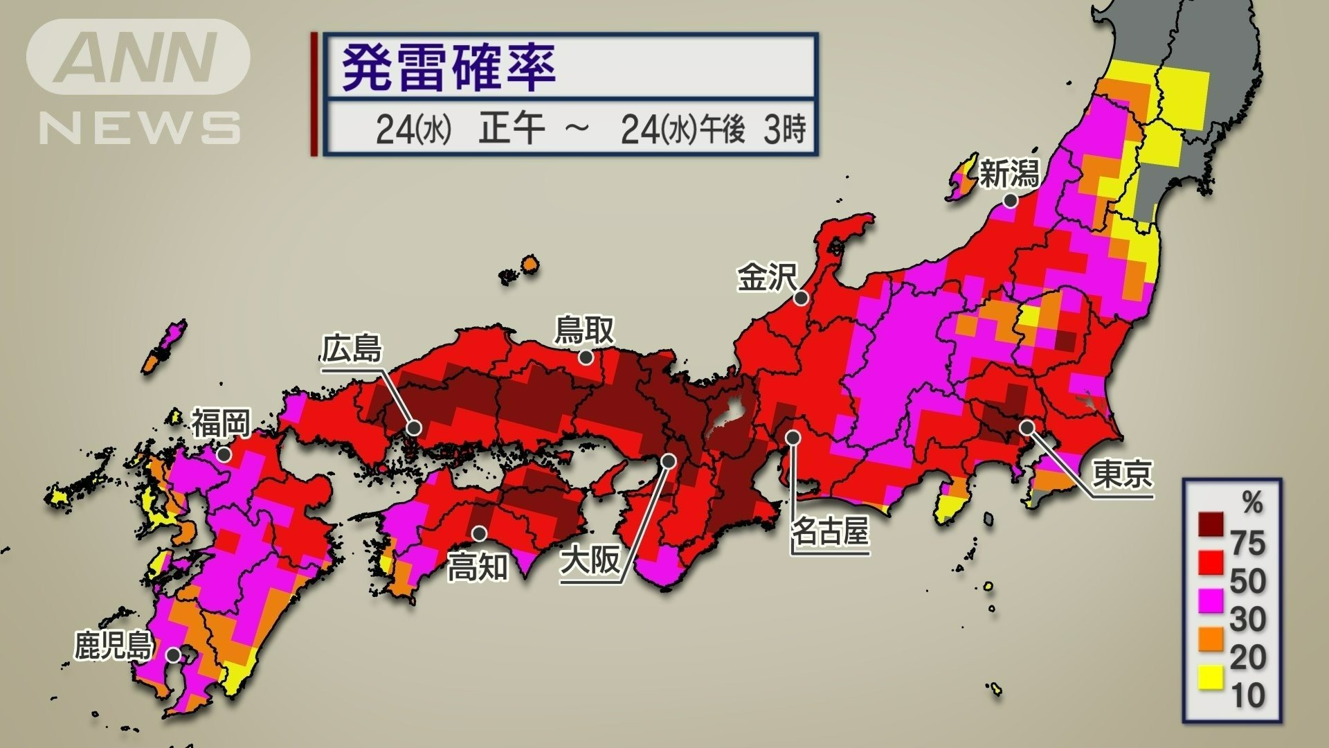 24日午後の発雷確率　西日本から東日本で広く雷の発生確率が高くなっている