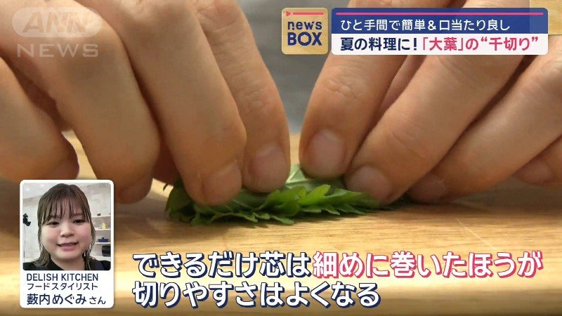 芯は細めに巻く