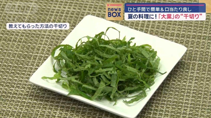 教えてもらった方法の千切り