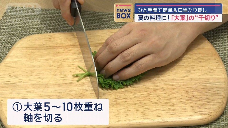 軸を切る