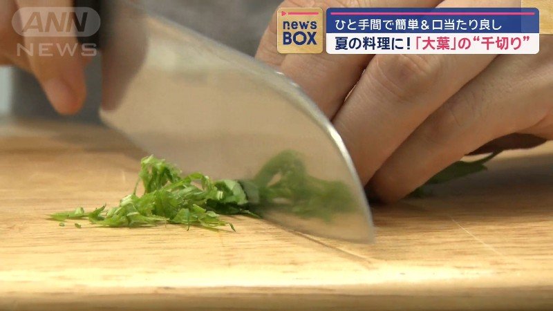 好みの幅で切る