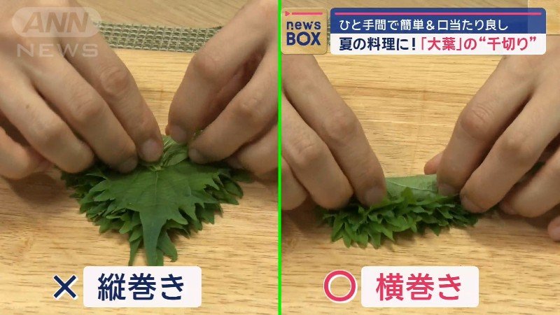 縦ではなく横に巻く